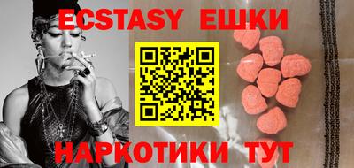 MDMA Кимры