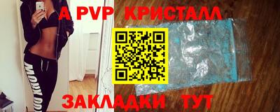 мет Кинель