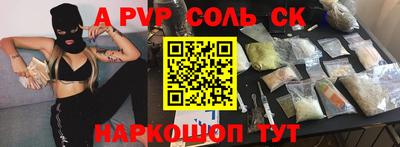 мет Кинель