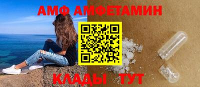 мет Кинель