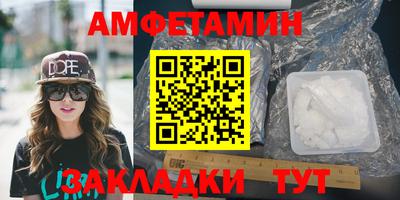 мет Кинель