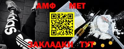 прущая мука Кингисепп