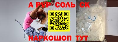 мет Кинель
