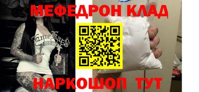 прущая мука Кингисепп