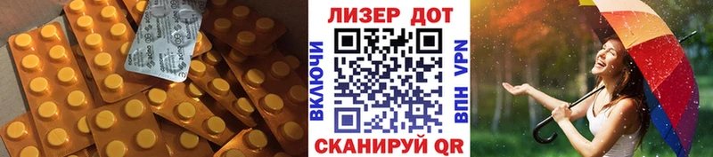 ЛСД экстази кислота  цена наркотик  Аксай 