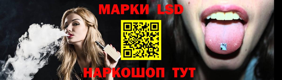 Лсд 25 экстази ecstasy  Вход с VPN  ЛСД экстази кислота  Аксай 