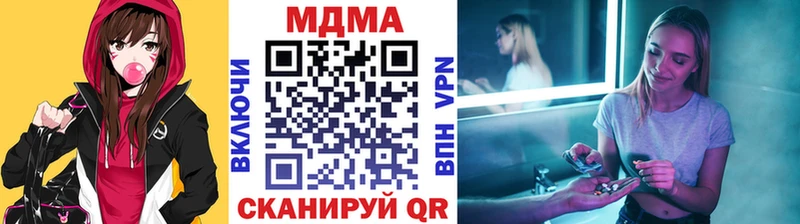 где найти наркотики  МЕГА маркетплейс  МДМА кристаллы  Аксай 