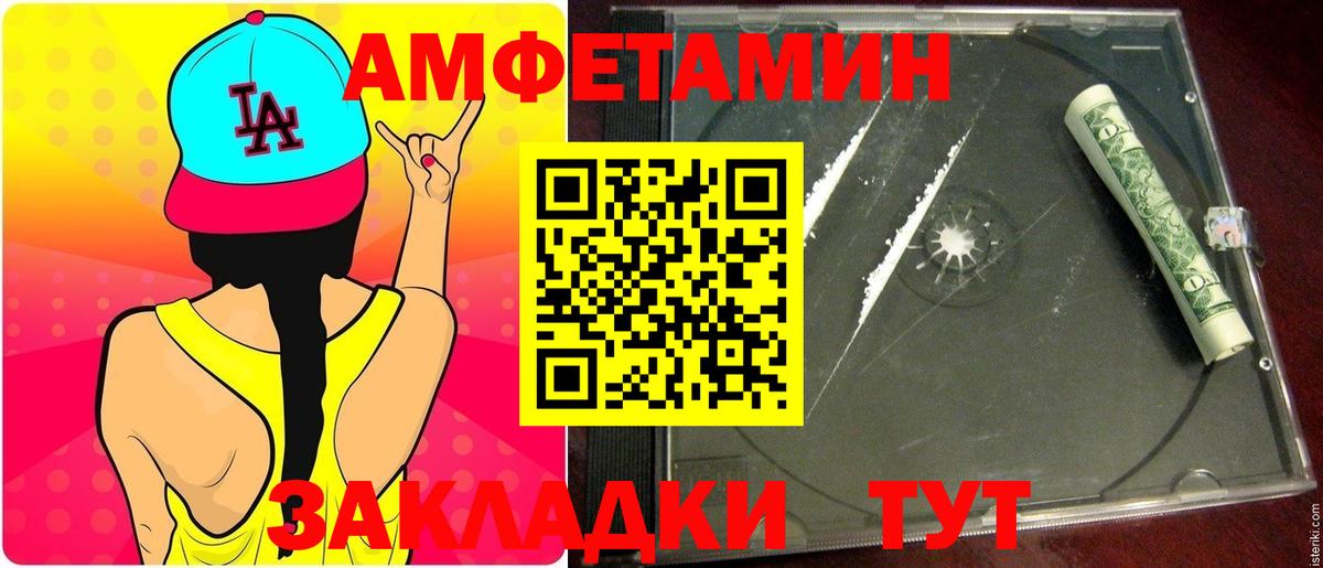 Метамфетамин  Вход с VPN  МЕТАМФЕТАМИН винт  Аксай  МЕТАМФЕТАМИН винт 