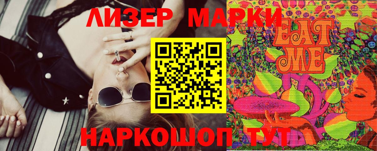 Наркотические марки  Марки 25I-NBOMe 1,8мг  Вход с VPN  Аксай  Марки 25I-NBOMe 1,8мг 