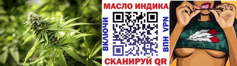 Дистиллят ТГК вейп с тгк  hydra онион  Аксай 