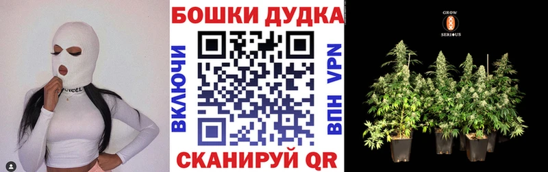 Шишки марихуана LSD WEED Аксай