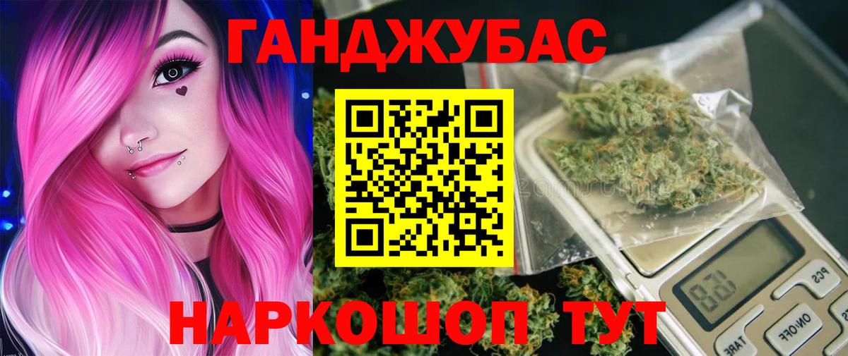 Бошки марихуана SATIVA & INDICA  Бошки марихуана AK-47  Аксай  Каннабис марихуана  МАРИХУАНА гибрид  Вход с VPN 