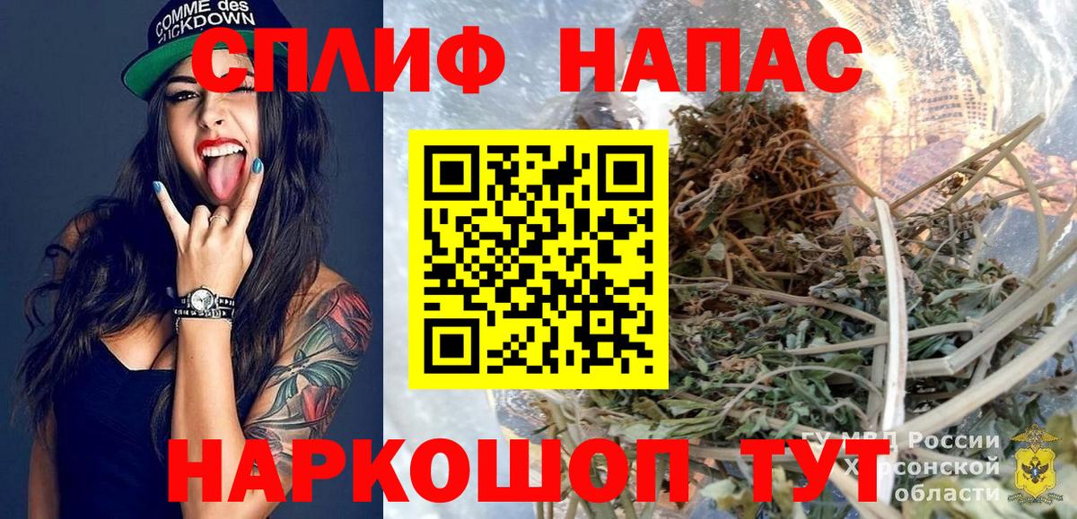 Бошки марихуана Bruce Banner Аксай